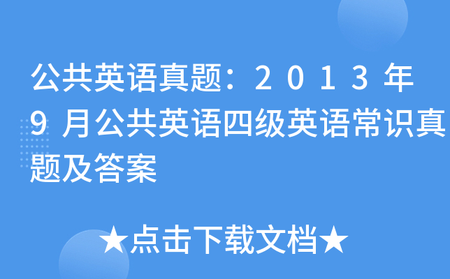 ӢZ}20139¹ӢZļӢZR}