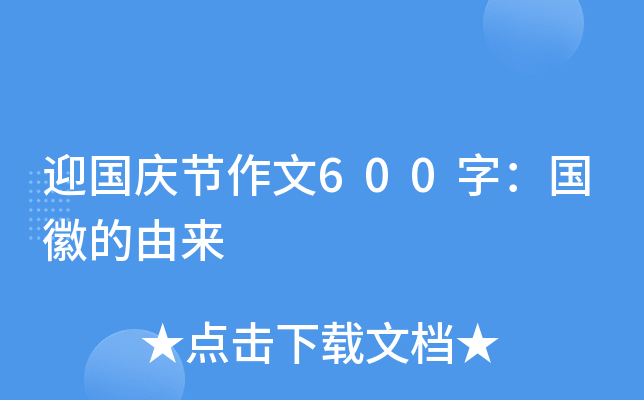 ӭc(ji)600֣յɁ
