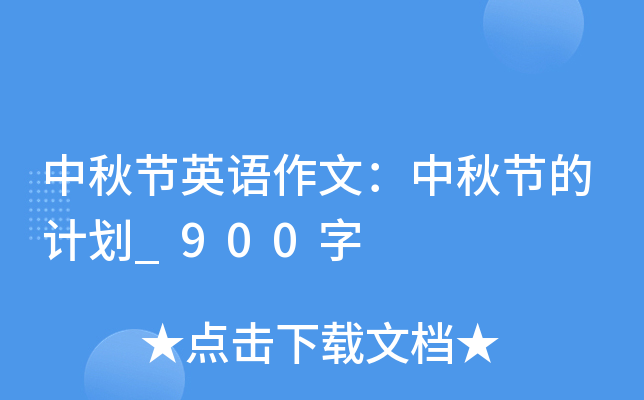 ﹝(ji)ӢZģ﹝(ji)Ӌ_900