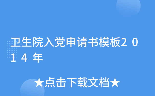 l(wi)ԺhՈ(qng)(sh)ģ2014