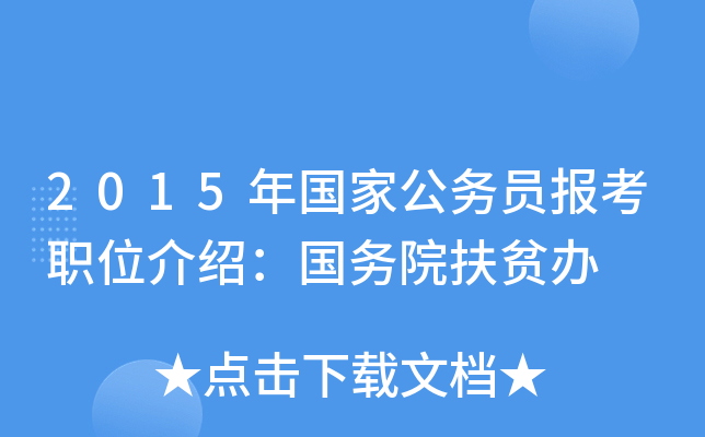 2015(gu)ҹ(w)T(bo)λB(gu)(w)Ժؚk