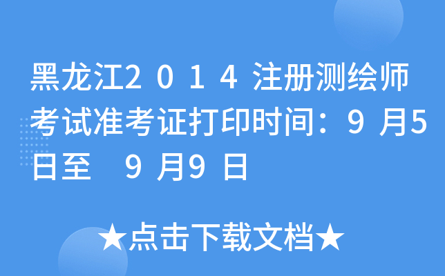 2014עԜyLԇ(zhn)Cӡrg95 99