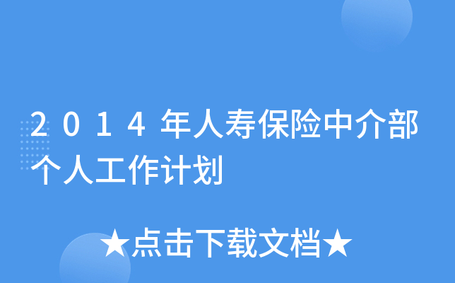 2014ˉ۱Uн鲿˹Ӌ