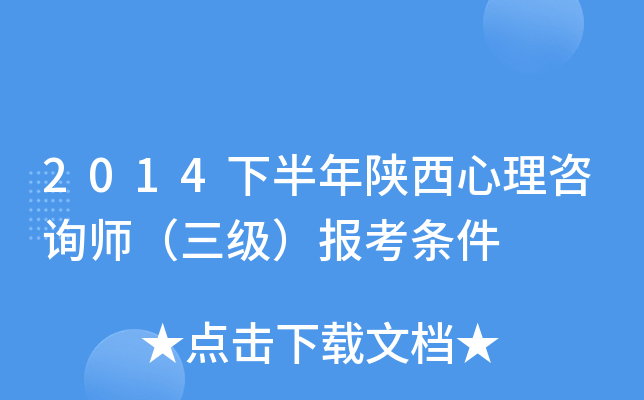 2014°ԃ󿼗l