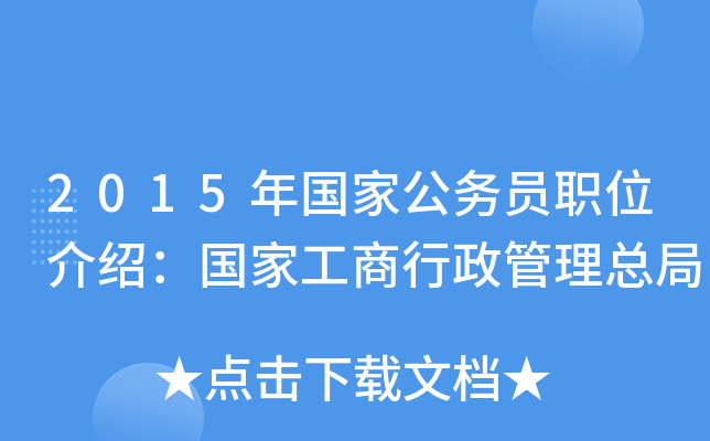 2015(gu)ҹ(w)TλB(gu)ҹ