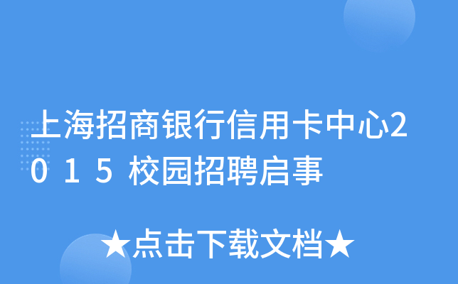 Ϻyÿ2015У@Ƹ