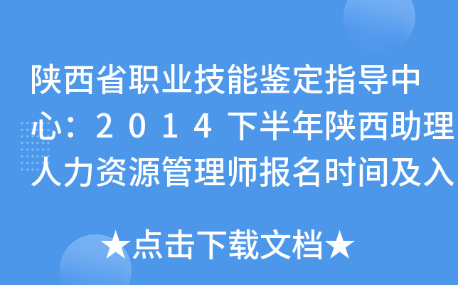 ʡI(y)bָ(do)ģ2014°YԴ펟(bo)r(sh)g
