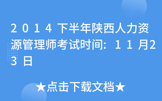 2014°YԴ펟ԇrg:1123