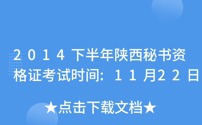 2014°ؕYCԇrg:1122
