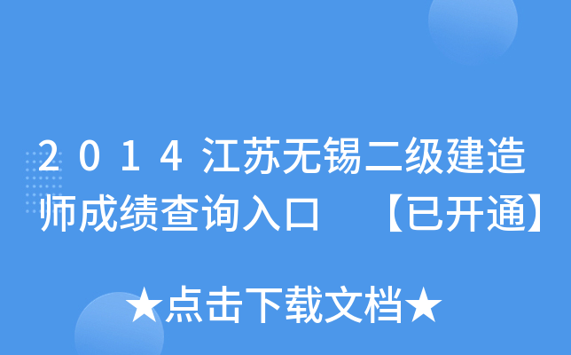 2014Koa쎟ɿԃ?ni)?_ͨ