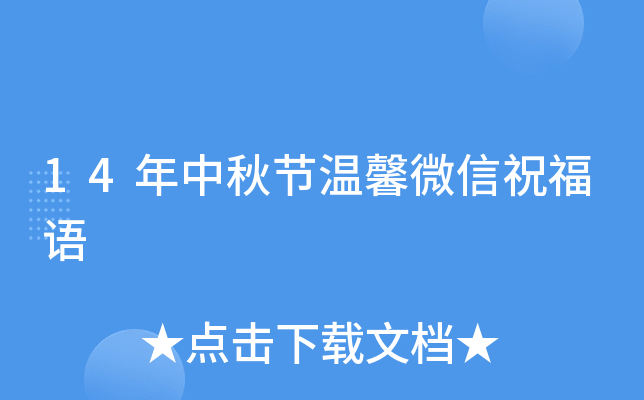 14﹝(ji)ܰ΢ףZ