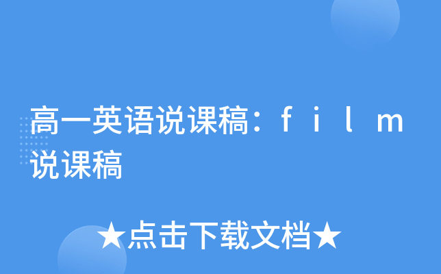 һӢZfn壺filmfn