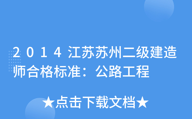 2014KKݶ쎟ϸ(bio)ʣ·