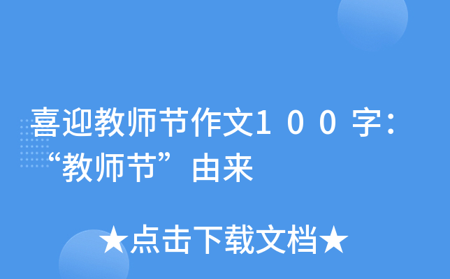 ϲӭ̎(ji)100֣̎(ji)Ɂ