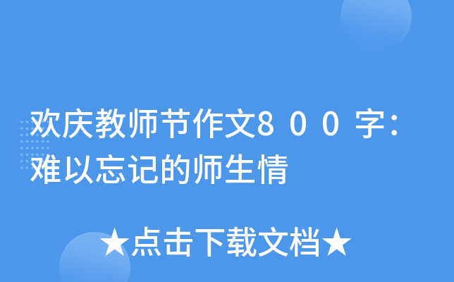 gc̎(ji)800֣yӛĎ