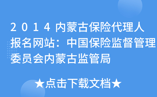 2014(ni)ɹűUˈW(wng)վЇUO(jin)ίT(ni)ɹűO(jin)ܾ