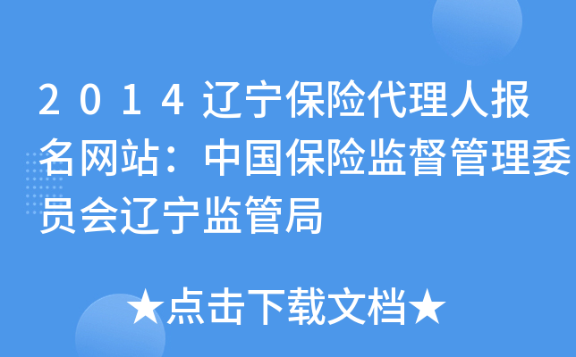 2014|U(xin)ˈ(bo)W(wng)վЇ(gu)U(xin)O(jin)ίT(hu)|O(jin)ܾ