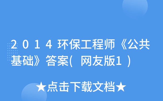 2014h(hun)̎A(ch)(W(wng)Ѱ1)