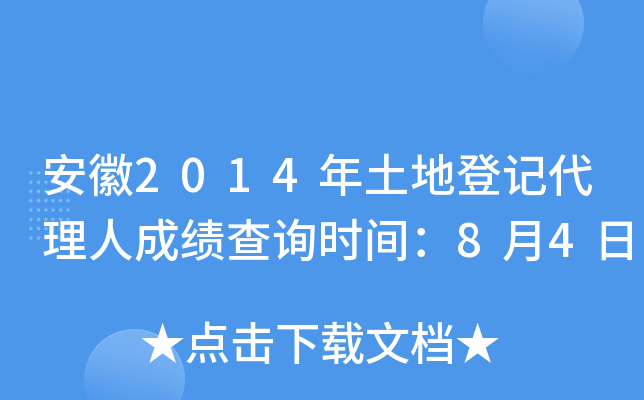 2014صӛ˳ɿԃrg84