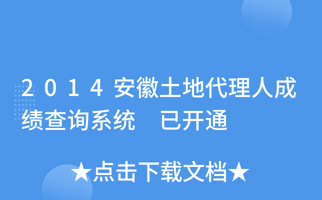 2014ش˳ɿԃϵy(tng) _ͨ