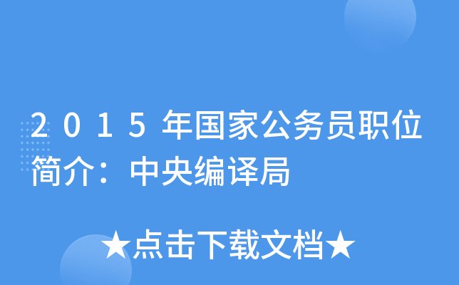 2015ҹ(w)Tλ飺뾎g