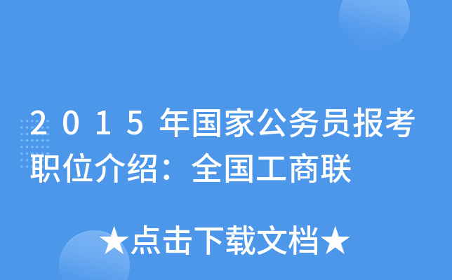 2015ҹՆTλBȫ(lin)