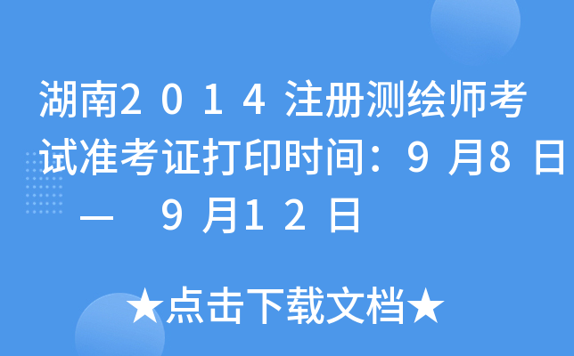 2014עԜyLԇ(zhn)Cӡrg98  912