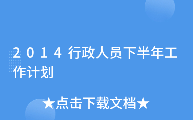 2014ˆT°깤Ӌ(j)