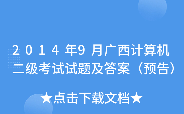 20149VӋCԇԇ}𰸣A棩