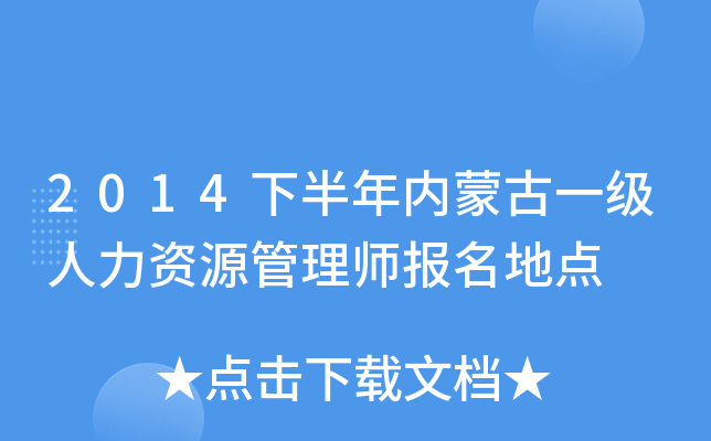 2014°(ni)ɹһYԴ펟(bo)c(din)