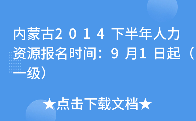 (ni)ɹ2014°YԴrg91һ