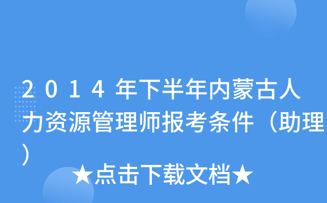 2014°(ni)ɹYԴ펟(bo)l