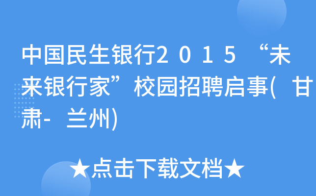 Ї(gu)y2015δ(li)yмҡУ@Ƹ(C-m)