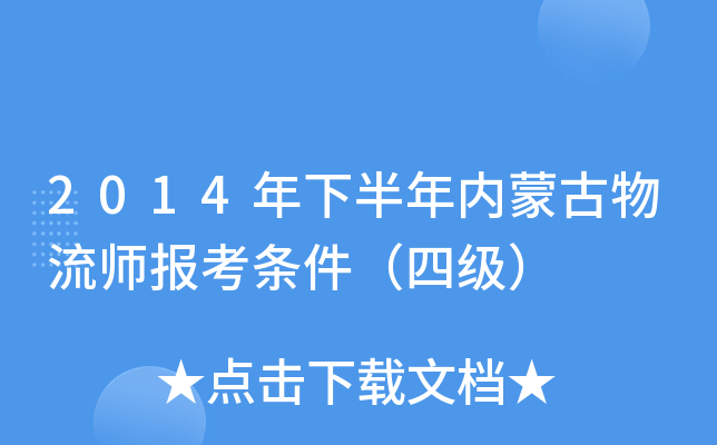 2014°ɹ󿼗lļ