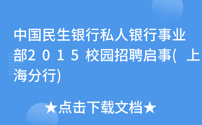 Їy˽yI(y)2015У@Ƹ(Ϻ)