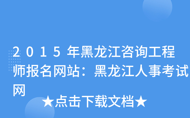 2015ԃ̎(bo)W(wng)վ¿ԇW(wng)