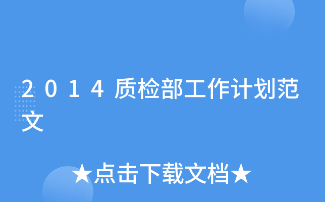 2014|(zh)zӋ