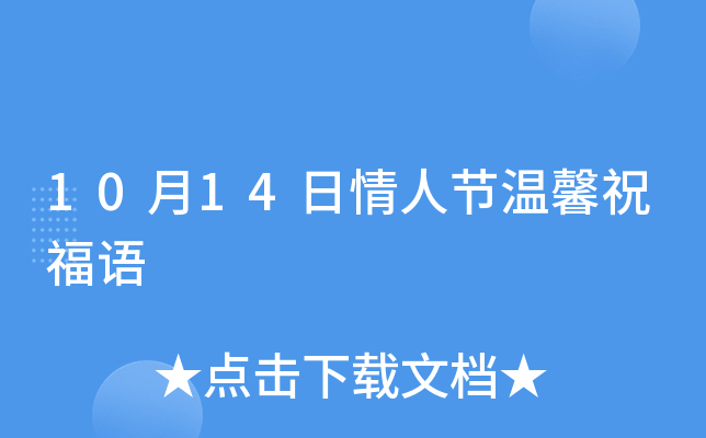 1014˹(ji)ܰףZ