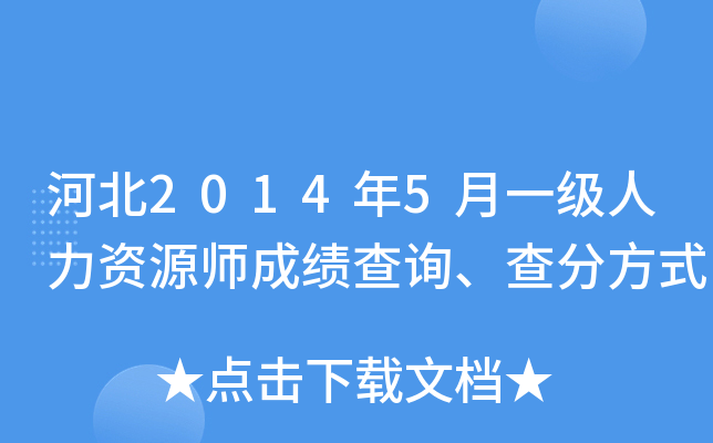 ӱ20145һ(j)YԴɿ(j)ԃ(xn)ַʽ