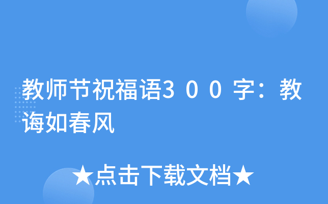 ̎(ji)ףZ300֣d紺L(fng)