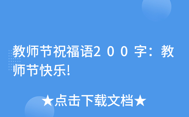 ̎(ji)ףZ200֣̎(ji)옷!
