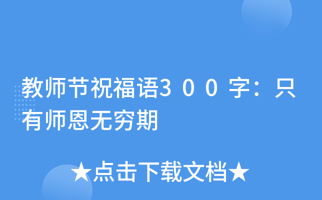 ̎(ji)ףZ300ֻ֣ЎoF