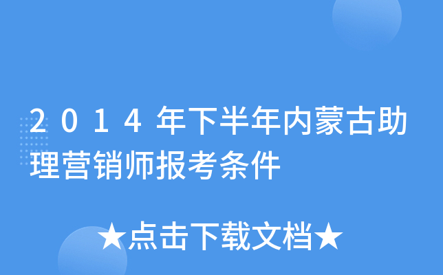 2014°(ni)ɹIN(bo)l