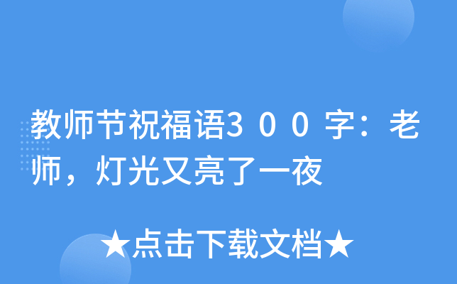 ̎(ji)ףZ300֣ώһҹ