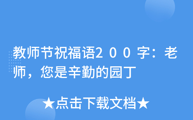 ̎(ji)ףZ200֣ώڵĈ@