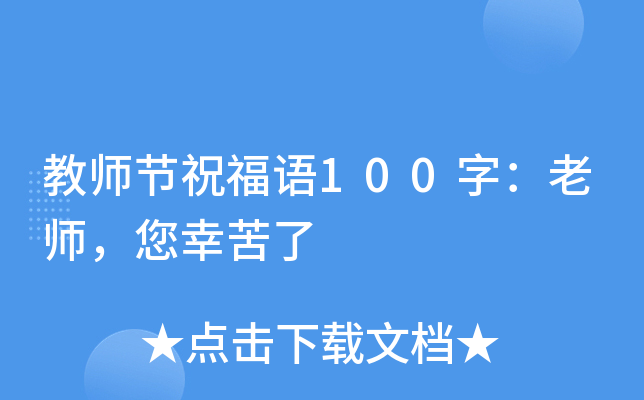 ̎(ji)ףZ100֣ώҿ