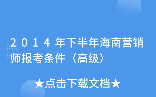 2014°꺣ϠIN󿼗l߼