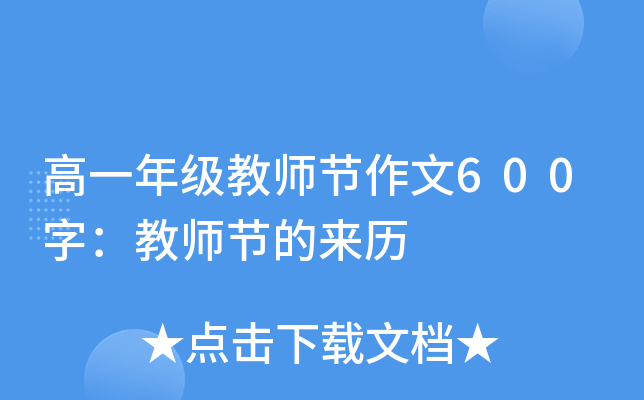 һ꼉(j)̎(ji)600֣̎(ji)āv