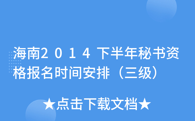 2014°ؕ(sh)Y(bo)r(sh)gţ(j)