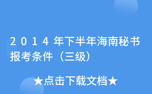 2014°꺣ؕ󿼗l